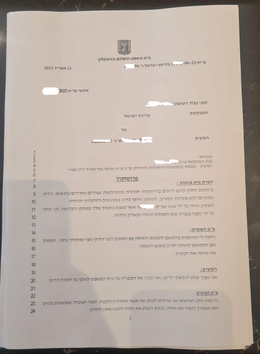 הסבהדסבה